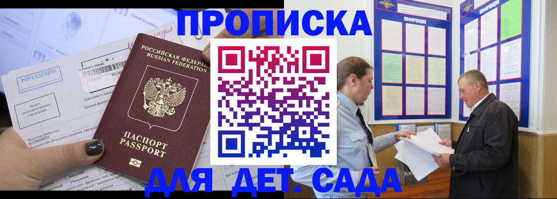 временная регистрация госуслуги в Невельске